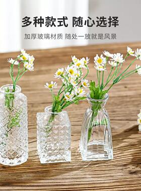小花瓶玻璃软装饰品摆件ins风