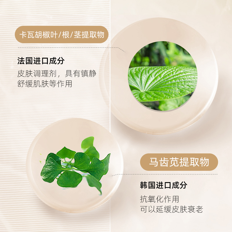 【晓娅专享】HGIYA卡瓦胡椒植萃清洁洗卸洁颜蜜120ml J39 - 图1