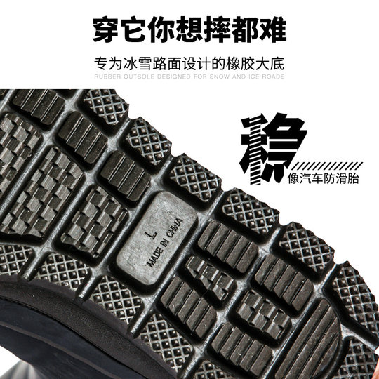 Непромокаемая обувь с высоким бархатом и толстой зимней резиной для рыбалки.