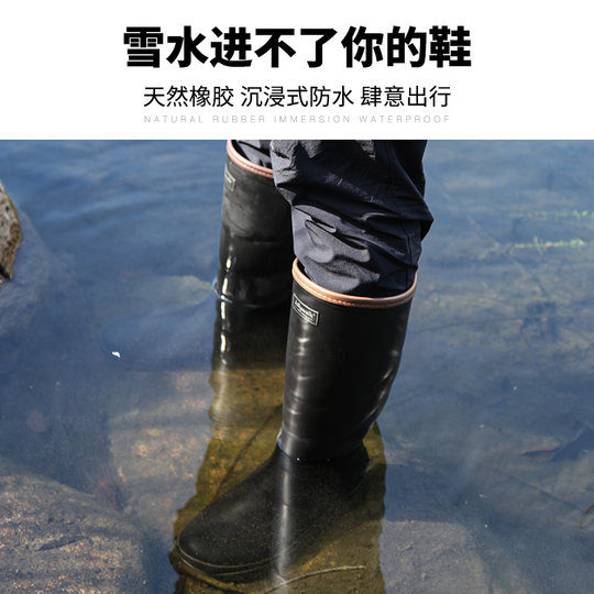 Непромокаемая обувь с высоким бархатом и толстой зимней резиной для рыбалки.