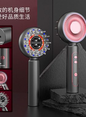 头皮智能按摩梳红光头部护理蓬松梳健发梳精华液上药导入器生发仪