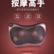 Direct supply car home multifunctional massage pillow butterfly kneading infrared cervical spine massager cushion