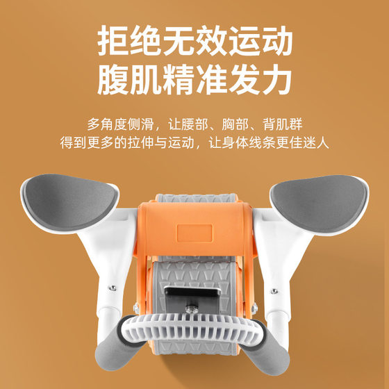 Installation-free new abdominal wheel, automatic rebound abdominal curling exercise, abdominal muscle training tool for men and women, luxury elbow support for home use