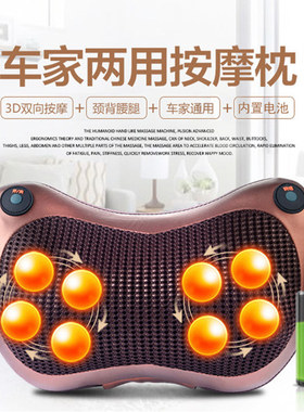 Massage pillow8028家用车载按摩枕头颈椎按摩器多功能电动靠枕
