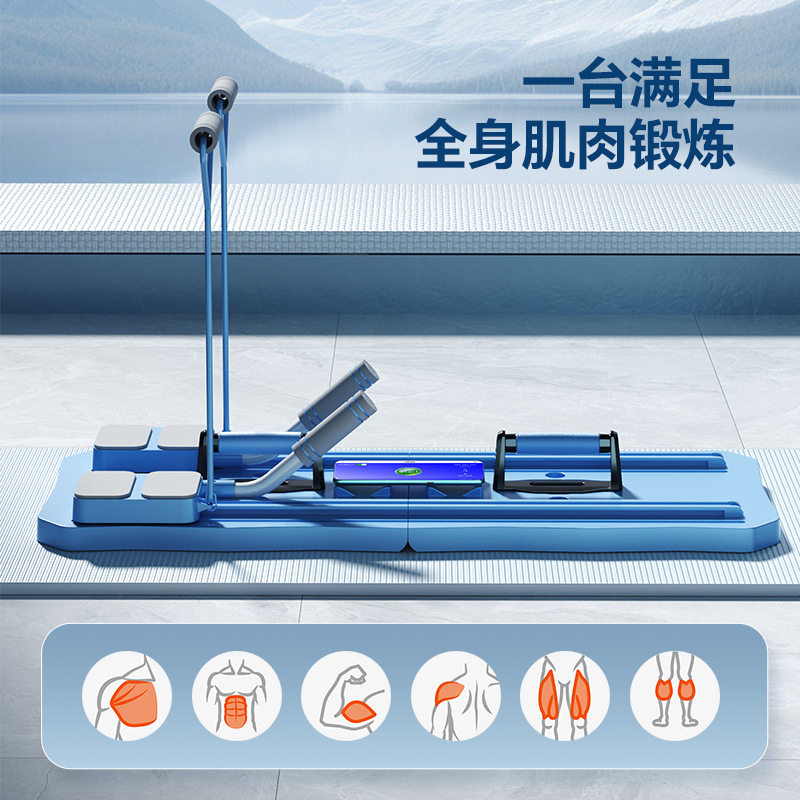 健身板全新升级多功能健腹轮居家锻炼腹肌马甲线便携男女健身器材,淘宝优惠券,粉丝福利购,淘宝优惠卷