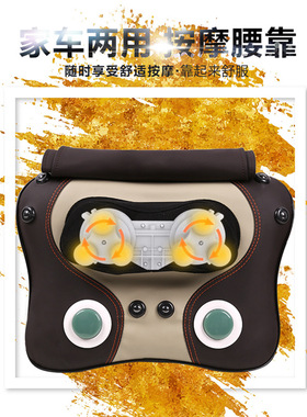 多功能颈椎按摩枕红外加热靠垫磁疗按摩仪电动揉捏捶打叩击按摩器