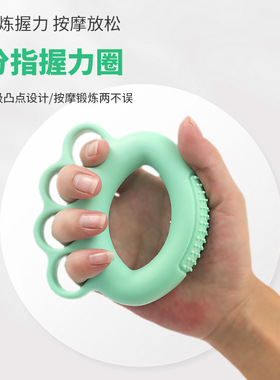 肩关节颈椎锻炼上肢恢复老年人手部胳膊健身牵引器材挂门滑轮吊环