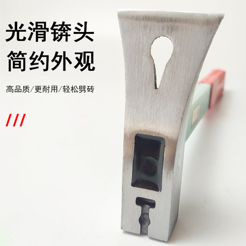 铁哥们 吸钉刨锛 刨斧 砍砖斧 锛头包塑包胶柄高碳钢瓦工工具砌墙 - 图1