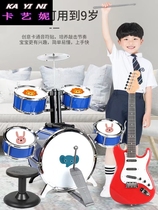 Carart Nicole oversize childrens frame Drums Beginners Jazz Drums Percussion Instrumental Music Toy Boy Presents