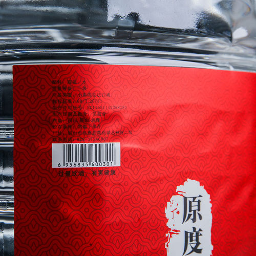 四川高庙白酒坑陶64度5000ml桶装原度纯粮固态小曲清香型泡药材 - 图1
