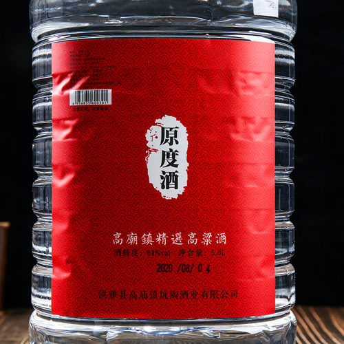 四川高庙白酒坑陶64度5000ml桶装原度纯粮固态小曲清香型泡药材 - 图0