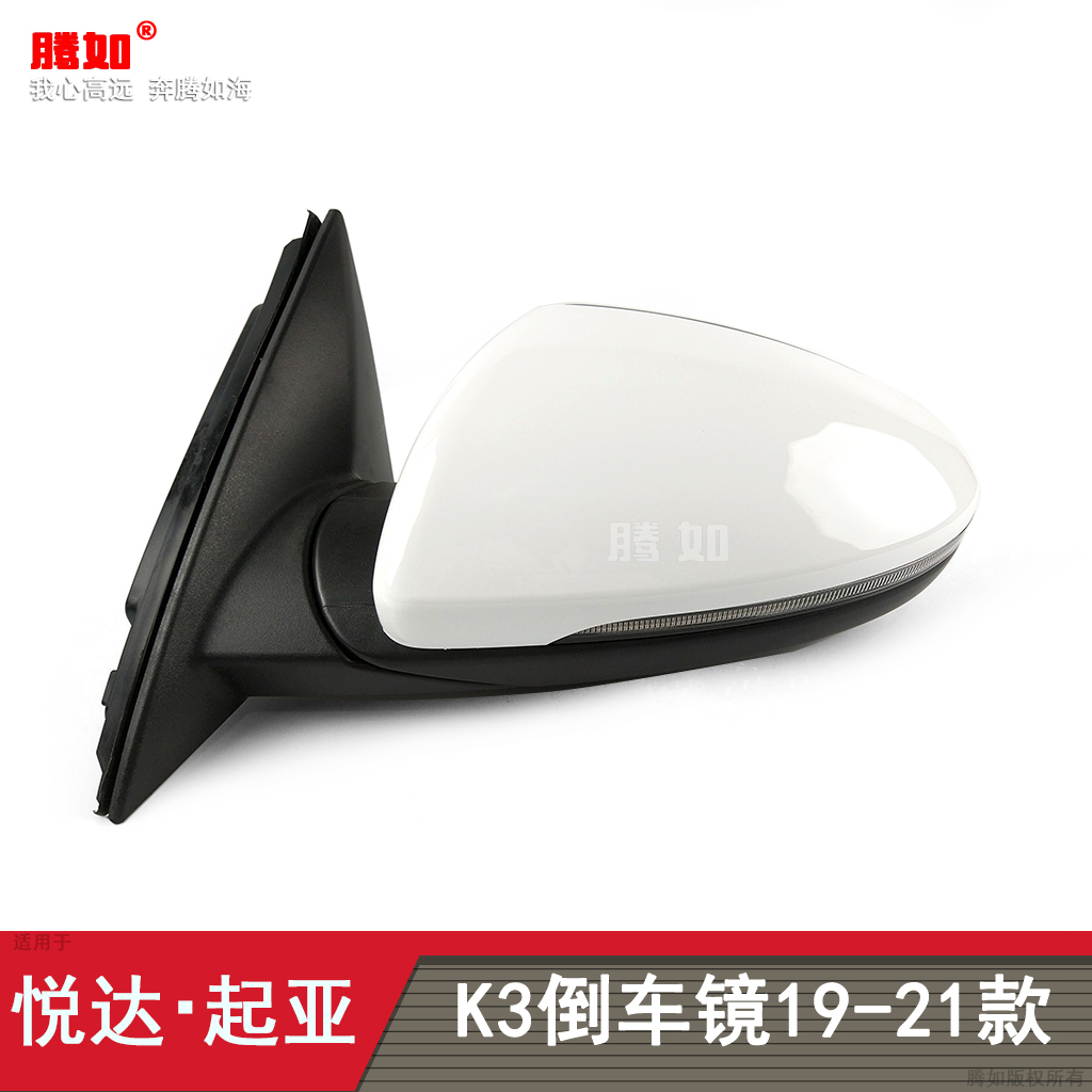 适用于起亚K3倒车镜片19-21款起亚K3后视镜总成外壳转向灯T28HN-图1