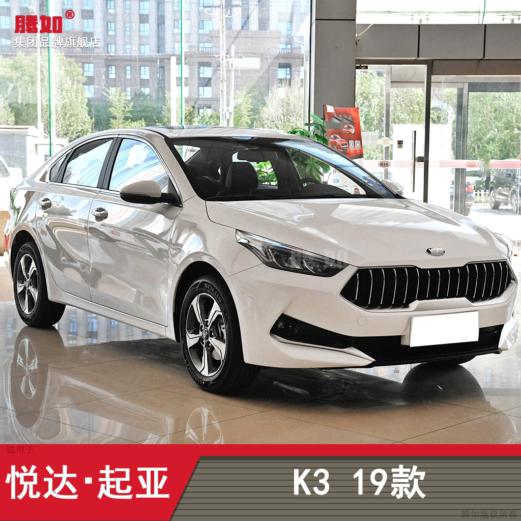适用于起亚K3倒车镜片19-21款起亚K3后视镜总成外壳转向灯T28HN-图2