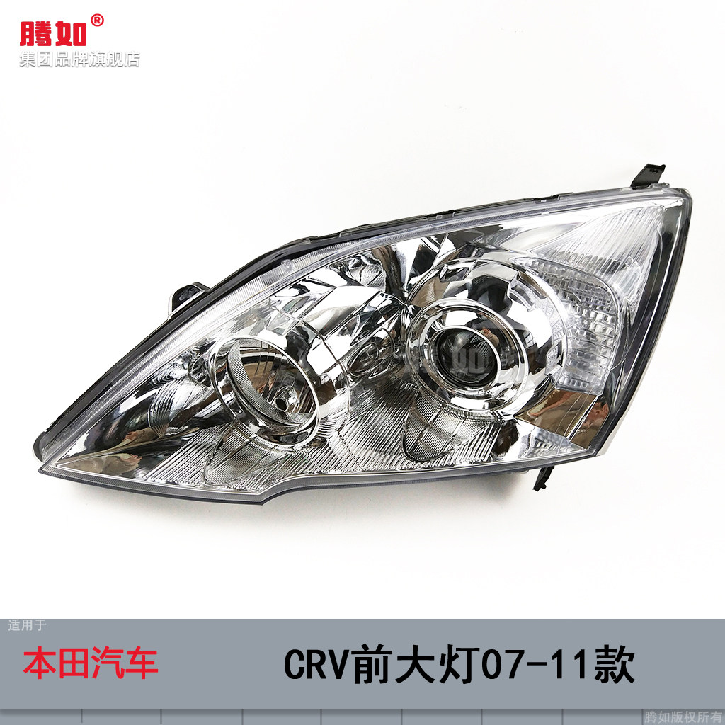 适用于本田CRV大灯总成07-11款 本田CRVLED大灯罩CRV前大灯T35PA - 图3