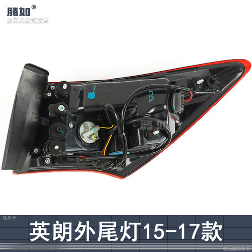 适用于别克英朗后尾灯罩15-17款别克英朗尾灯总成英朗刹车灯T01 - 图2