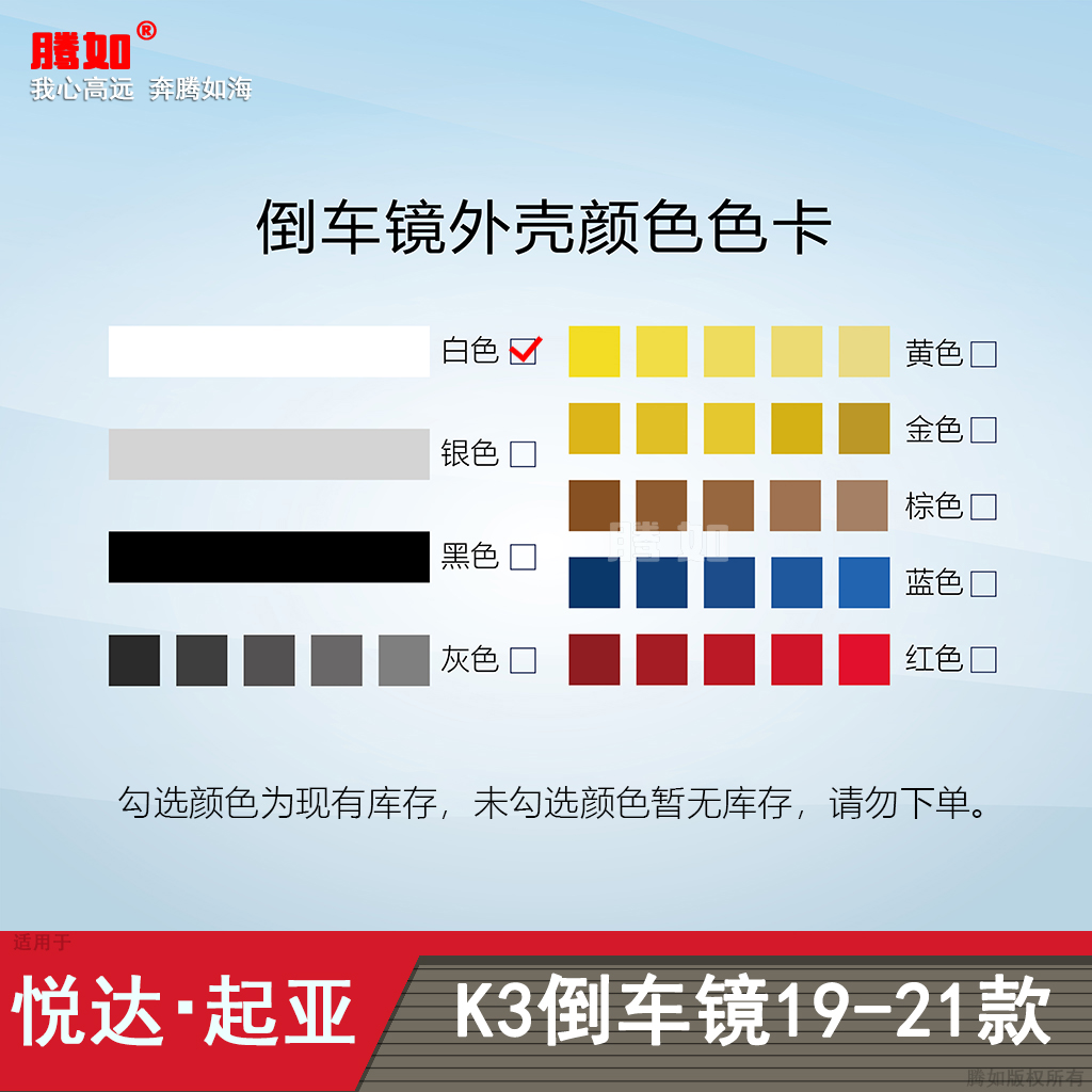 适用于起亚K3倒车镜片19-21款起亚K3后视镜总成外壳转向灯T28HN-图3