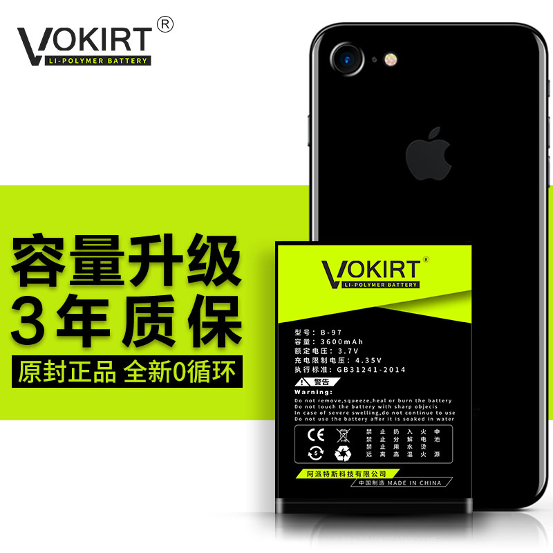 Vokirt适用vivoxplay5a电池vivo xplay5 xplay5a vivoxplay5手机vivoxpaly5/a大容量 vivoplay5 xpaly5 B-97-图0