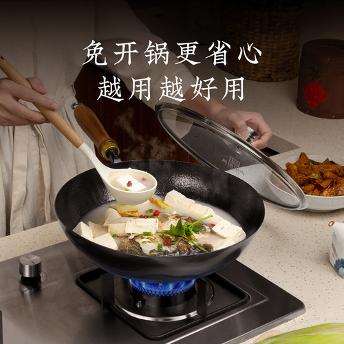 卢记铁锅手工锻打圆底炒锅无涂层铁锅不粘锅家用老式炒菜锅燃气灶 - 图1