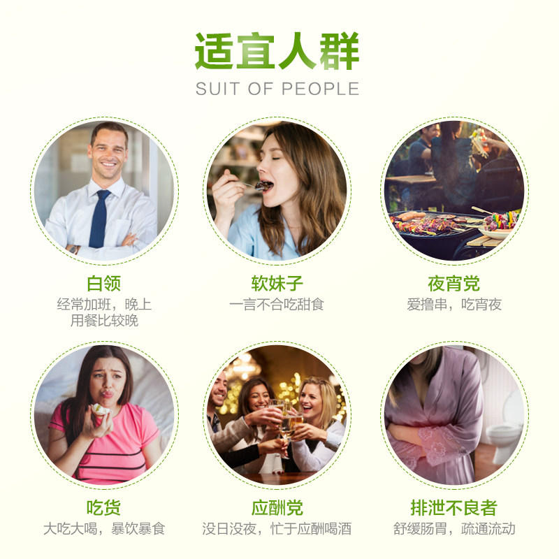 奈力士进口果蔬清肠排宿便正品酵素 美东盈保健食品酵素