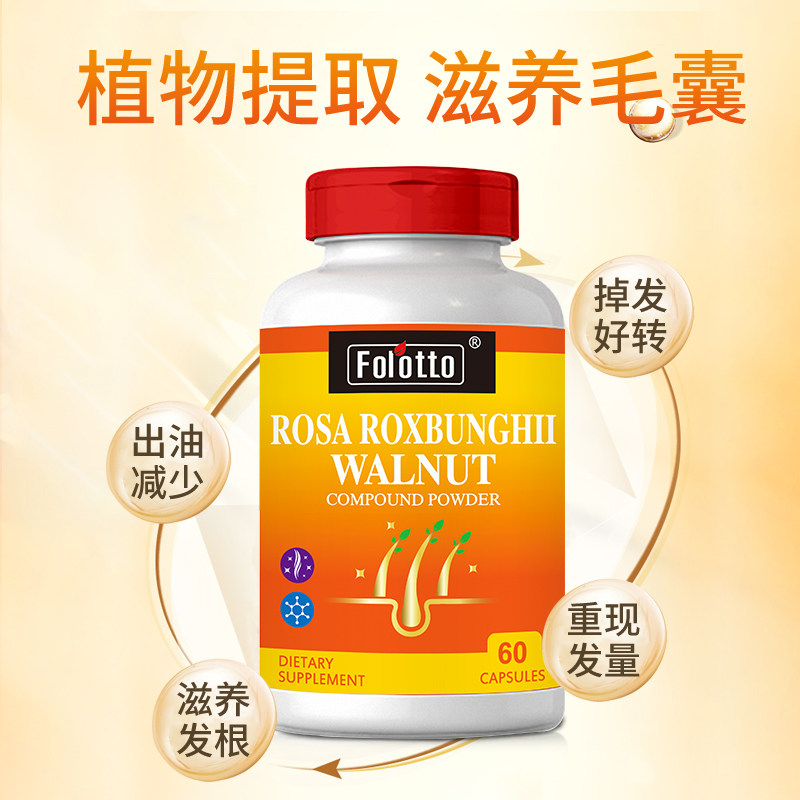 美国原装进口斐尔特b6b7 美东盈保健食品其他膳食营养补充剂