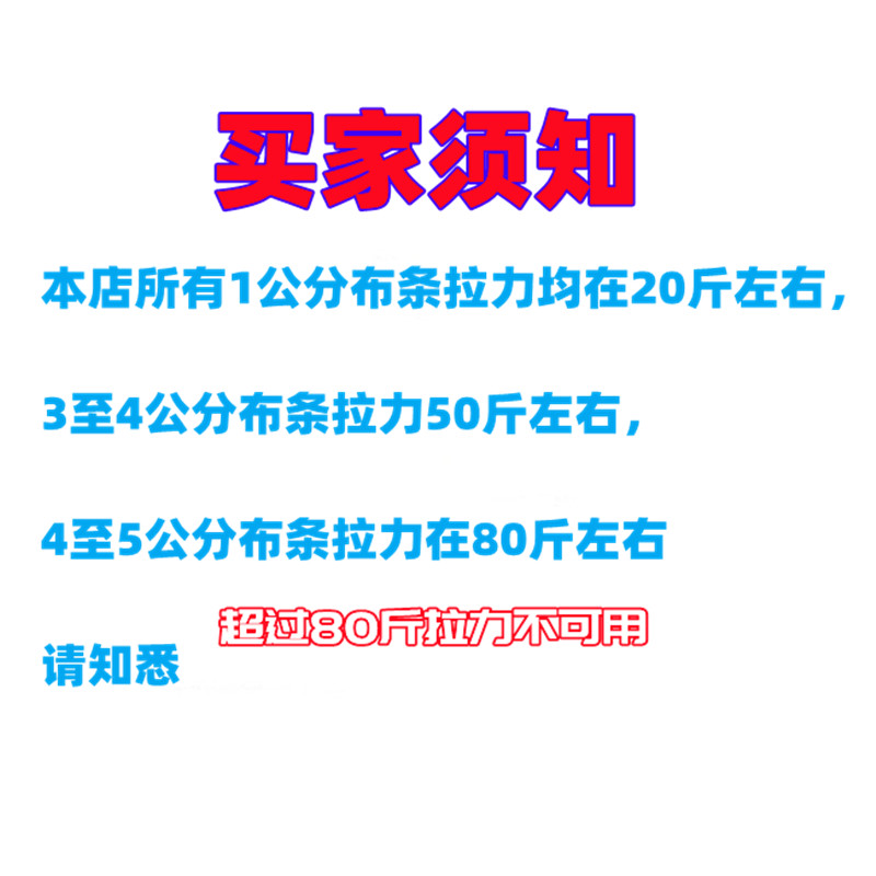 果树拉枝绳捆扎绳捆草绳彩色布条花布带园林布条绳打包带废布条-图3