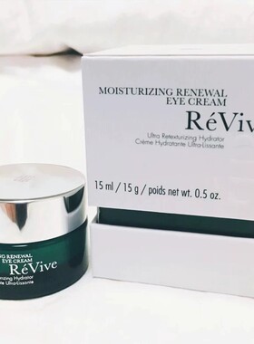 美国ReVive利维夫奢润眼霜