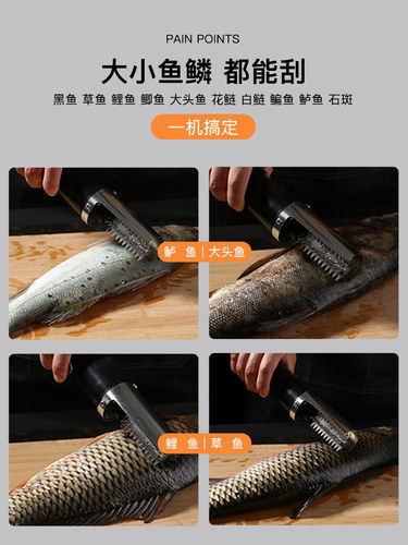 电动刮鱼鳞机新款充电防水家用商用神器打去除鱼鳞工具鱼刷打鳞机 - 图1