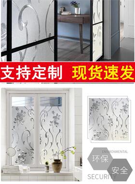 窗户防窥玻璃贴纸透光不