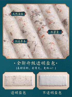 电加热盐袋海盐电热袋子粗盐热敷包艾灸艾草腰部带家用盐包背部