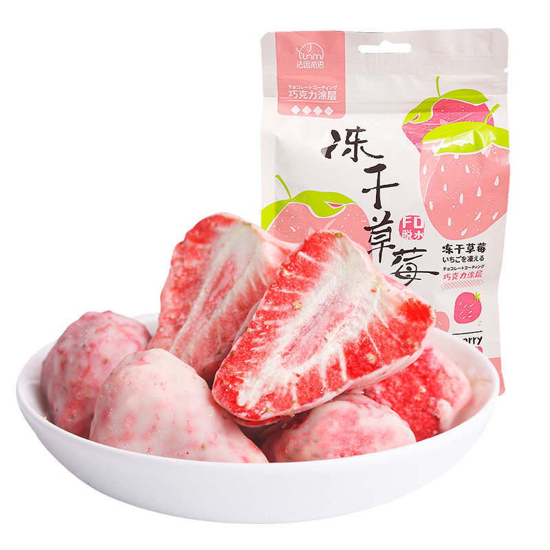 巧克力涂层即食冻干草莓40g 热品库 性价比省钱购