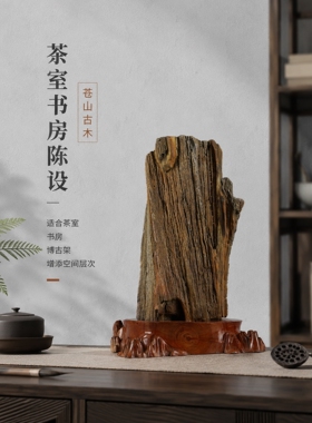 水冲石景观造型原生天然装饰摆件