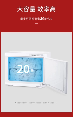 Полотенце, антибактериальный увлажняющий термос, поддерживает постоянную температуру