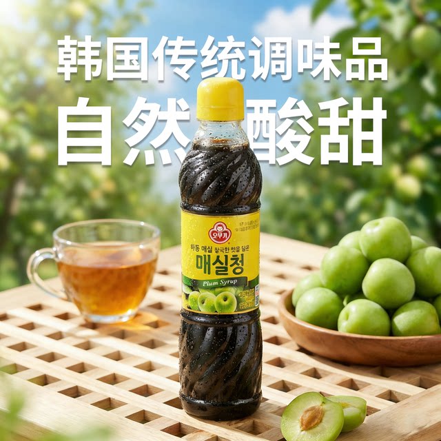 The roly-poly green plum juice is sour, sweet, rich and refreshing