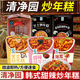 Korean sweet and spicy stir-fried rice cakes at Chingjingyuan
