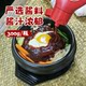 Korean stone pot bibimbap sauce non-spicy children's bibimbap sauce