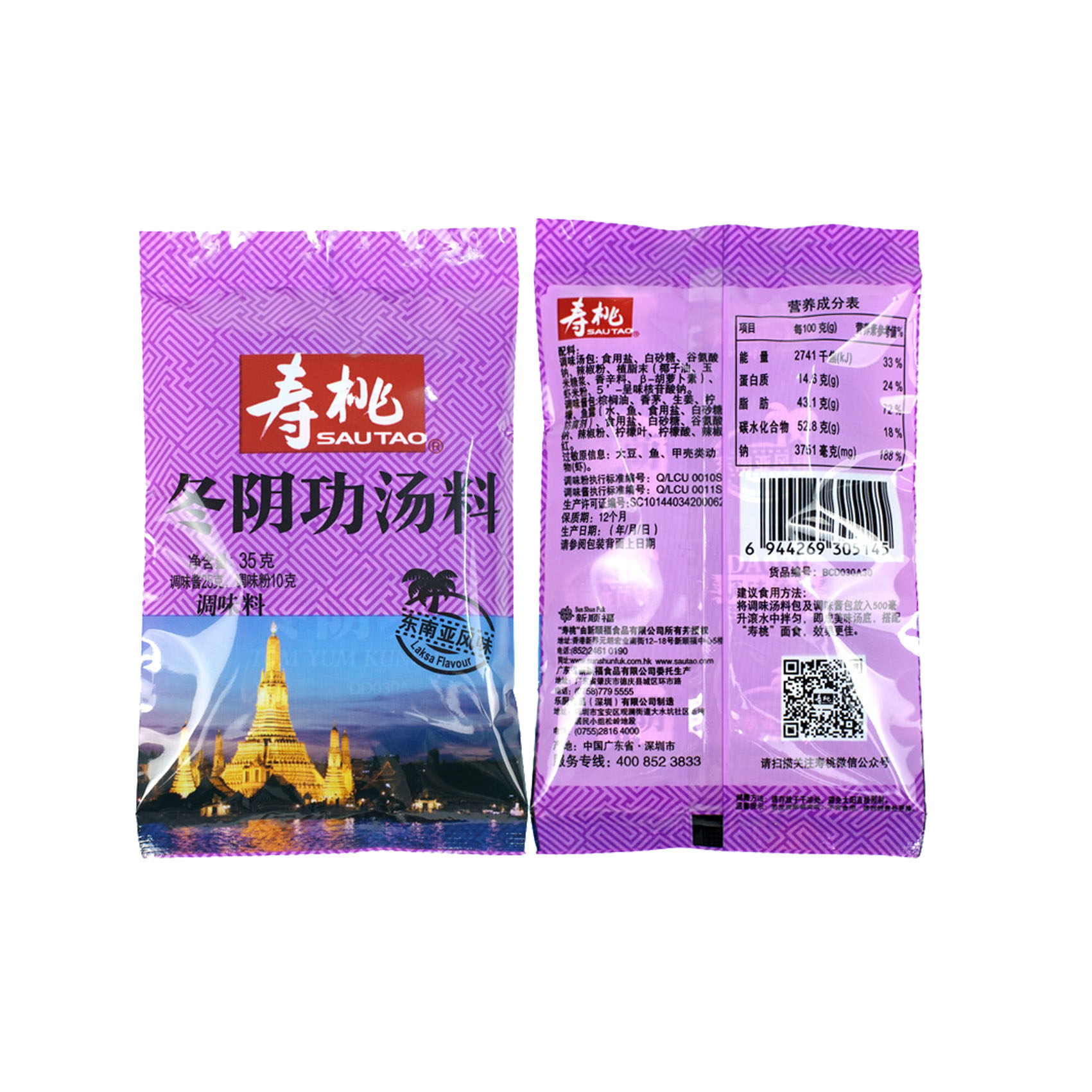 图 2
