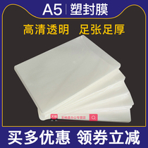 Art all one thousand sails A5 over plastic film 8C plastic packaging film 10 silk 100 sheets transparent adhesive film 12 5 silk 15 silk 17 5 silk 20 silk 25 silk sealing plastic film photo over plastic paper photo heat sealing film protection card