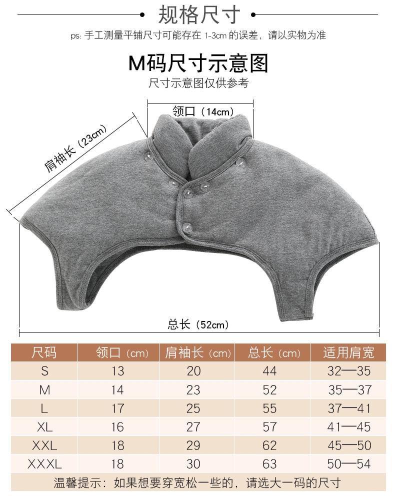护肩膀颈椎坎肩男女士晚上睡觉保暖中老年马甲防寒月子棉披肩春夏 - 图2