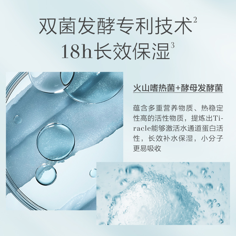 日本原装asnami安弥儿孕妇护肤品哺乳期可用天然补水保湿水乳套装