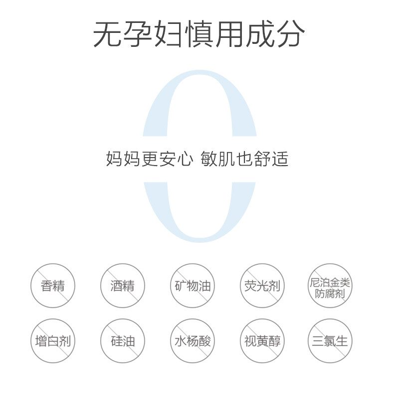 日本asnami安弥儿孕妇护肤品孕妇 asnami安弥儿面部套装