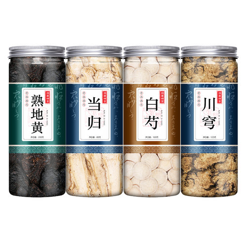 四物汤膏药材包当归酒川芎熟地白芍调经养血补气正品中药材调理女 - 图3