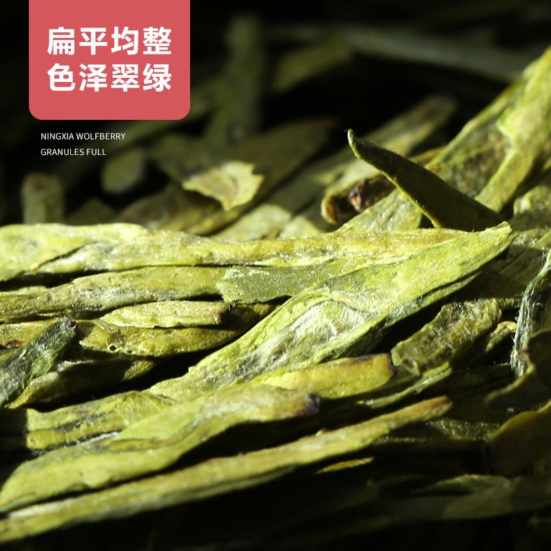 龙井2023新茶500g特级茶叶日照绿茶毛尖翠芽官方旗舰店茶叶自己喝-图0