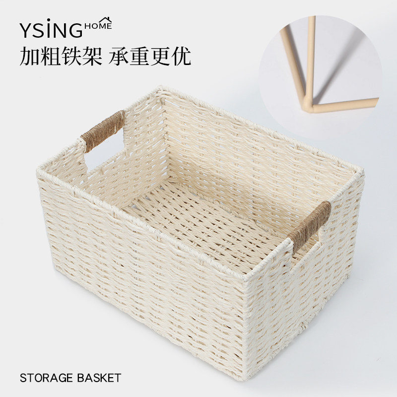 编织收纳筐家用脏衣服篮子桌面零食筐书本杂物储物筐大容量收纳箱,淘宝优惠券,粉丝福利购,淘宝优惠卷