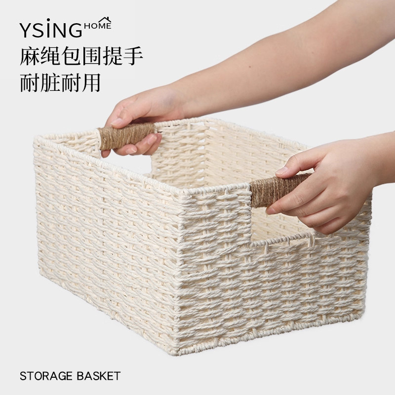 编织收纳筐家用脏衣服篮子桌面零食筐书本杂物储物筐大容量收纳箱,淘宝优惠券,粉丝福利购,淘宝优惠卷