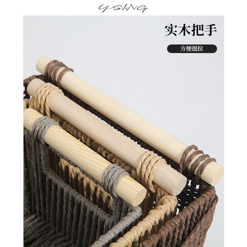 仿藤编收纳筐茶几床头杂物化妆品编织收纳箱储物盒桌面零食收纳盒,淘宝优惠券,粉丝福利购,淘宝优惠卷