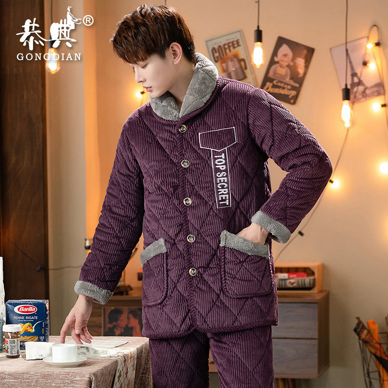 恭典冬季男士三层加绒珊瑚绒夹睡衣 恭典睡衣/家居服套装