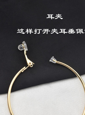 时尚百搭耳环无耳洞耳夹素圈耳饰