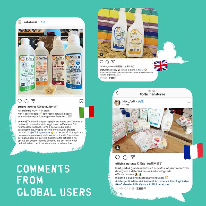 奥意娜进口地板清洁剂家用拖地液 officinanaturae多用途清洁剂