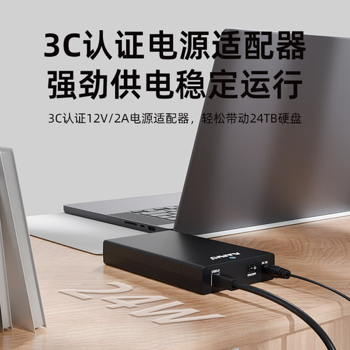 麦沃3.5英寸硬盘盒机械盘外接盒2.5移动硬盘外置台式固态转SSD3.0 - 图3