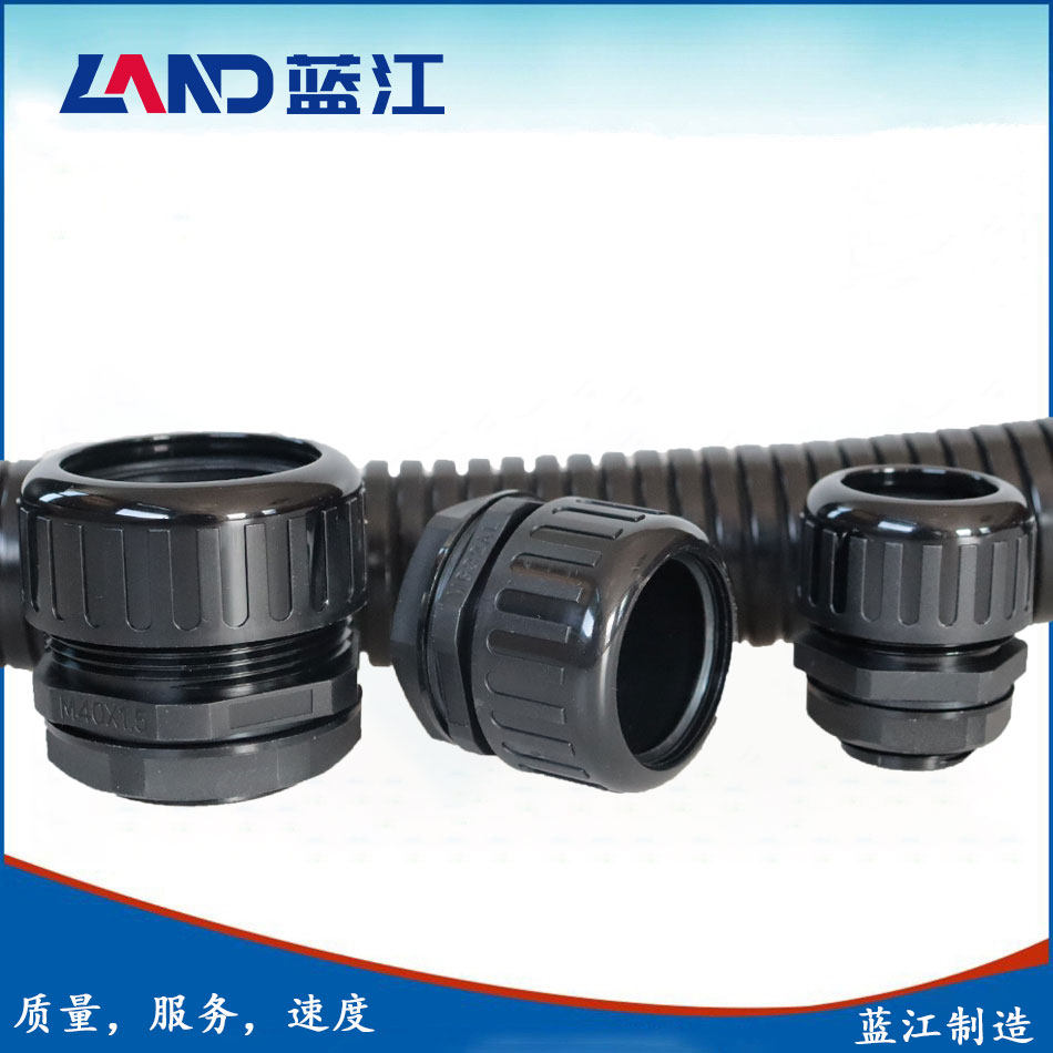蓝江 M/PG/G牙尼龙波纹管接头IP68防水密封塑料软管葛兰ROHS环保,淘宝优惠券,粉丝福利购,淘宝优惠卷
